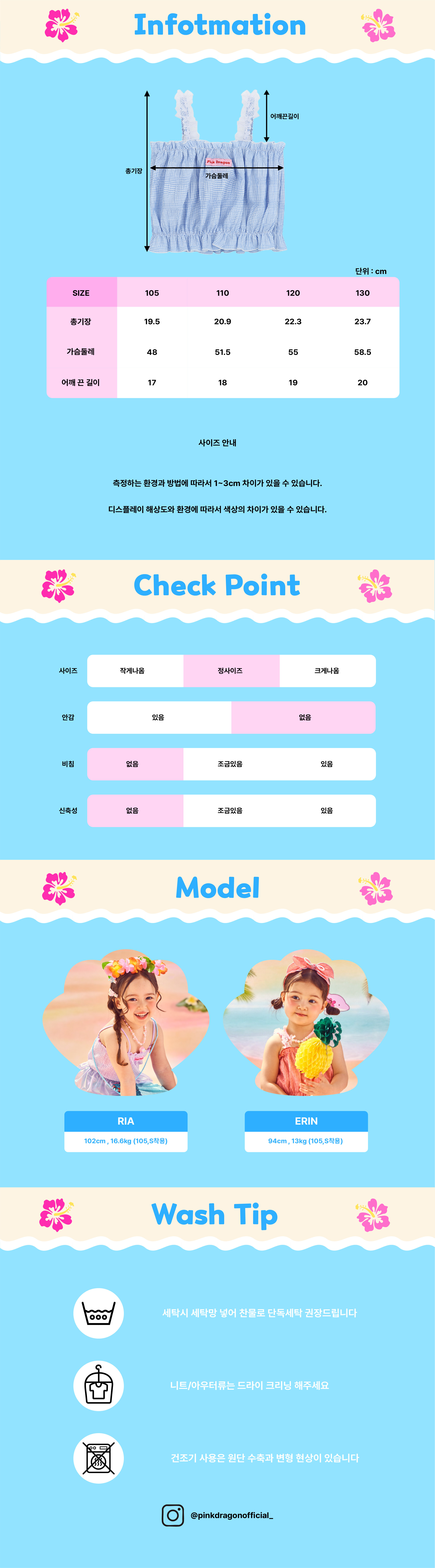 P63DAB010 블루 체크 츄츄 BL-06.jpg